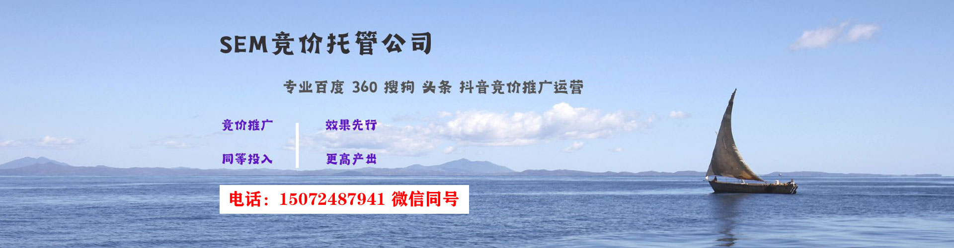 兴隆台网络推广竞价
