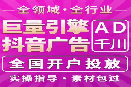 竞价推广开户案例分析及优化